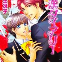  ����� Chikan Diary <small>Story & Art</small> 